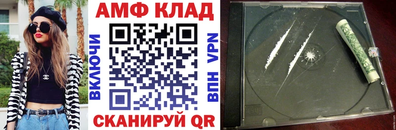 hydra как зайти  Екатеринбург  АМФ 97% 