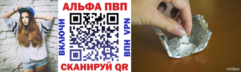 хочу Екатеринбург Альфа ПВП крисы CK