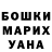 МЕТАДОН кристалл Michael Peralta