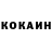ГЕРОИН Афган Ousmane Kassambara