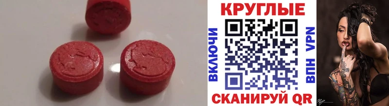 ЭКСТАЗИ Philipp Plein  Екатеринбург 