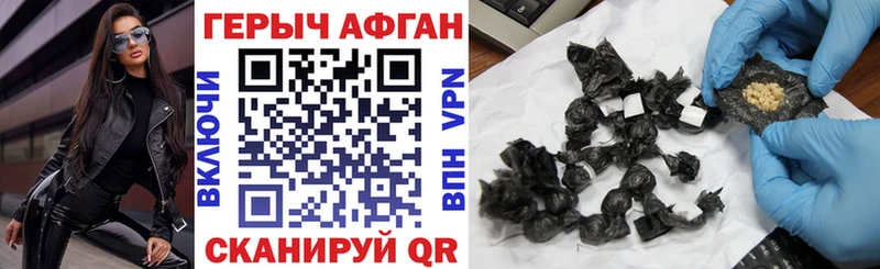 Героин герыч  Екатеринбург 