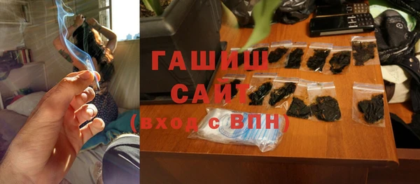 кокаин Абдулино