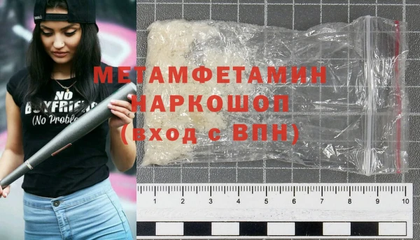 первитин Абинск