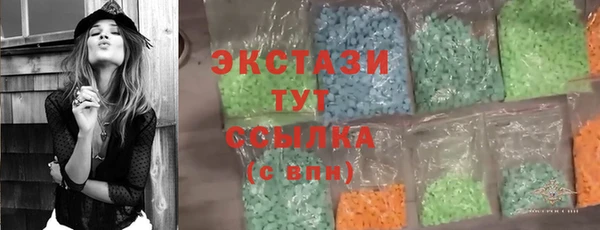 кокаин Абдулино