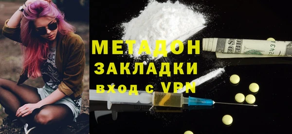 первитин Абинск