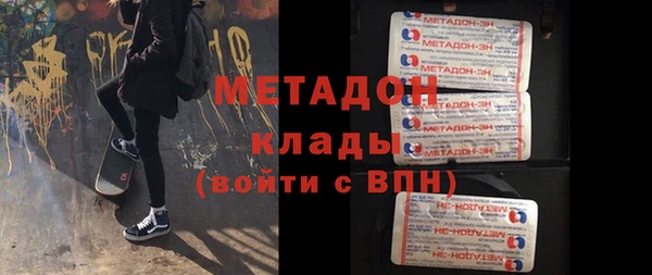 бутират Абаза