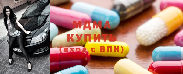первитин Абинск