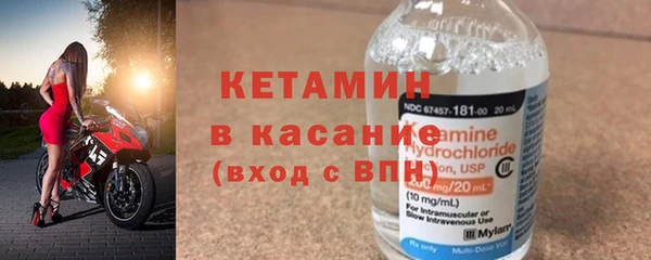 первитин Абинск