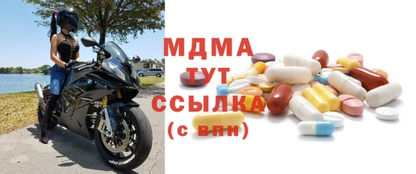 бутират Абаза