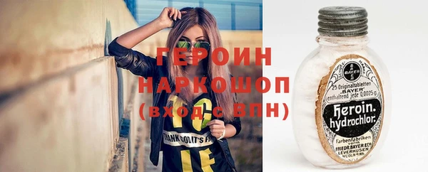 бутират Абаза