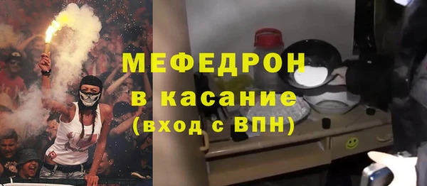первитин Абинск