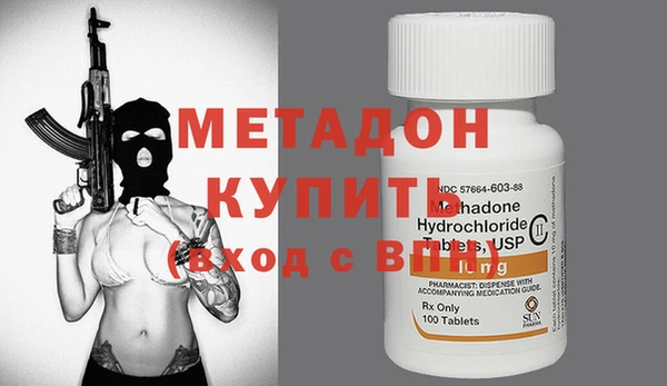 первитин Абинск