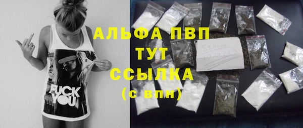 бутират Абаза