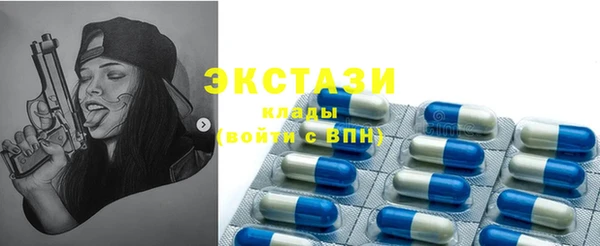 бутират Абаза