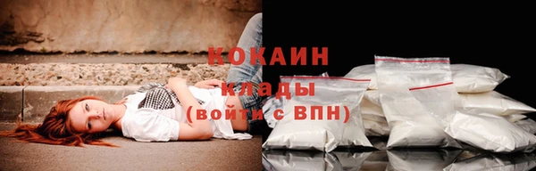 Альфа ПВП Кинешма