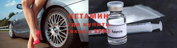 бутират Абаза