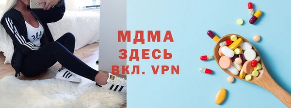 кокаин Абдулино