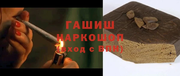 кокаин Абдулино