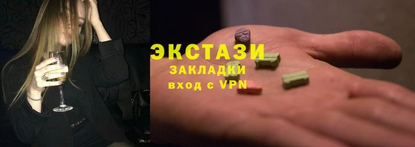 кокаин Абдулино