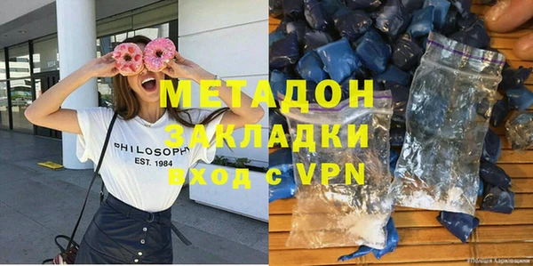 бутират Абаза