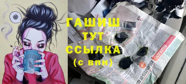 первитин Абинск