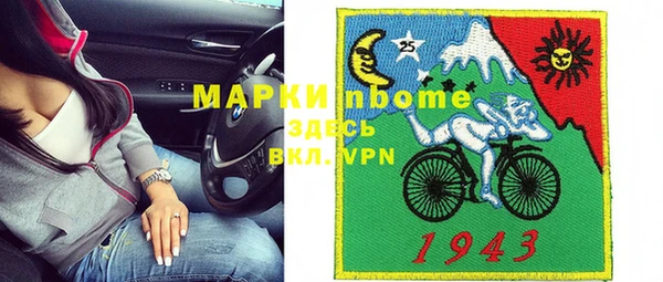 бутират Абаза