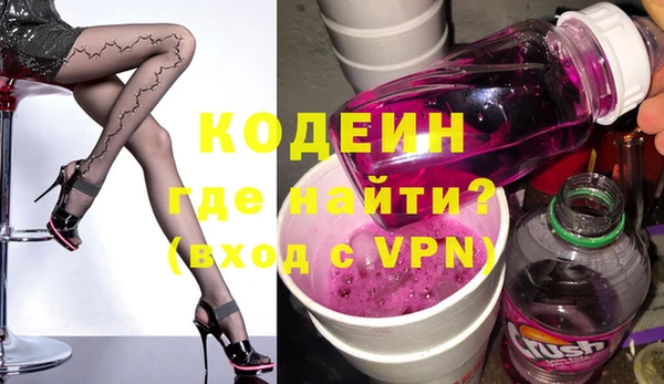 первитин Абинск