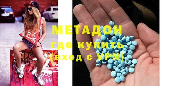 первитин Абинск