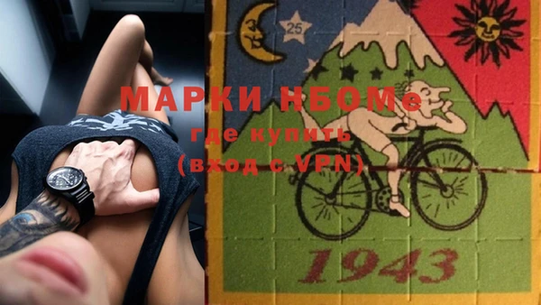 бутират Абаза