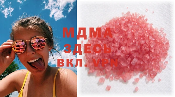 бутират Абаза