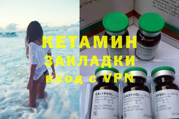 кокаин Абдулино