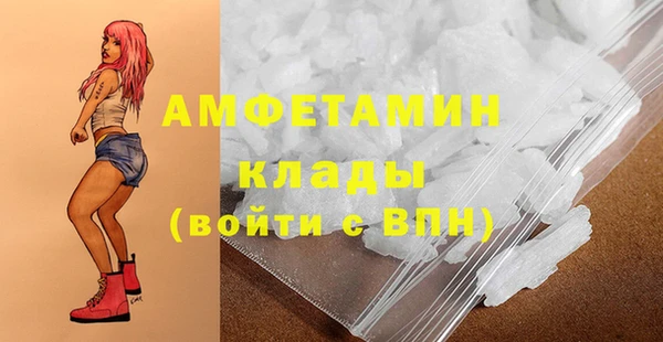 бутират Абаза
