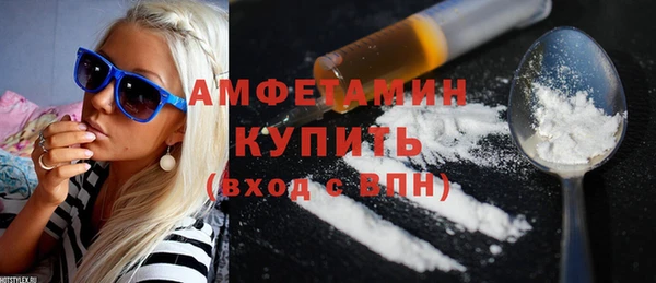 первитин Абинск