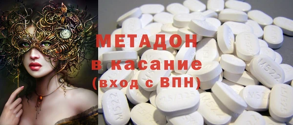 первитин Абинск
