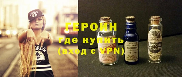 бутират Абаза