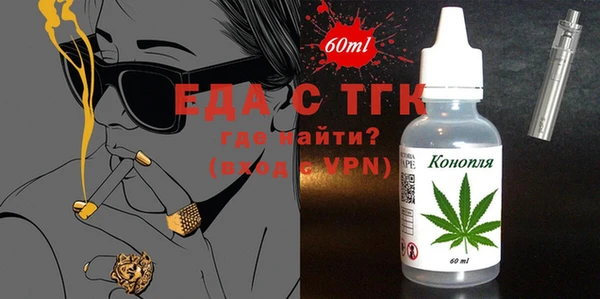 кокаин Абдулино
