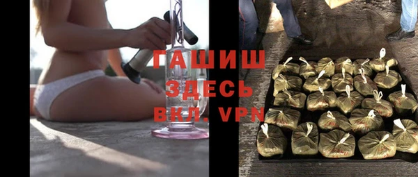 бутират Абаза