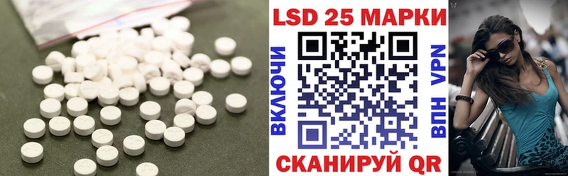LSD-25 экстази ecstasy Екатеринбург