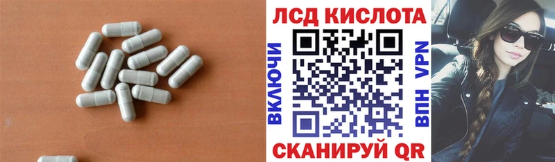 хочу наркоту Екатеринбург ЛСД экстази кислота