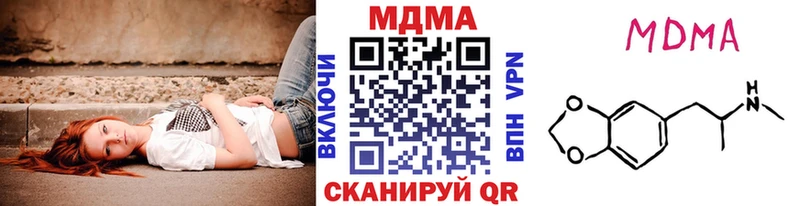 MDMA VHQ  Екатеринбург 
