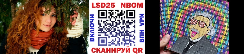сколько стоит  Екатеринбург  Марки NBOMe 1500мкг 