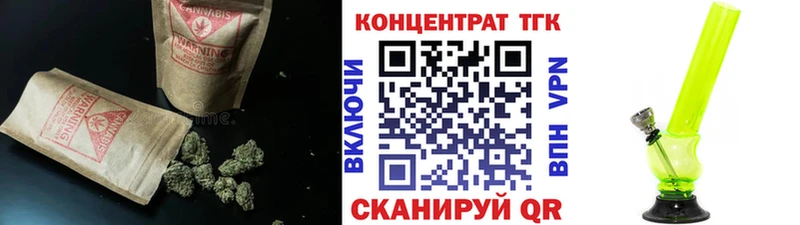 hydra маркетплейс  дарнет шоп  Екатеринбург  ТГК концентрат 