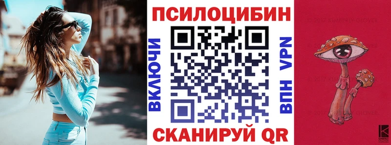 Галлюциногенные грибы мицелий  ОМГ ОМГ ТОР  Екатеринбург  где найти наркотики 